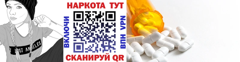 Где продают наркотики Мураши Альфа ПВП Галлюциногенные грибы КОКАИН МЕФ ГАШИШ MDMA Конопля