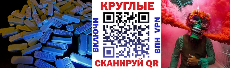 мега   Мураши  Экстази 280мг  где найти  
