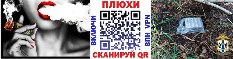 наркотики  МЕГА сайт  Гашиш hashish  нарко площадка состав  Мураши 