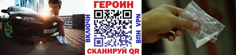 Героин гречка МЕГА tor Мураши