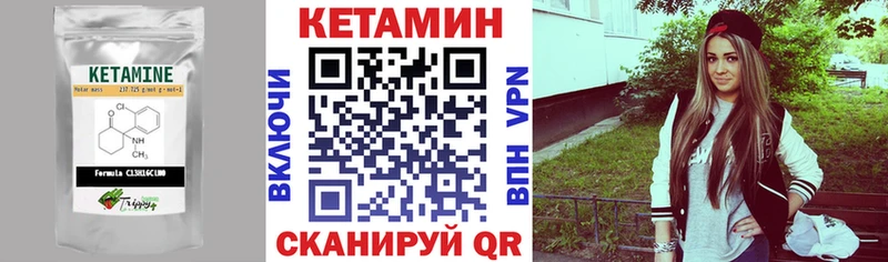 даркнет сайт  Мураши  КЕТАМИН ketamine 