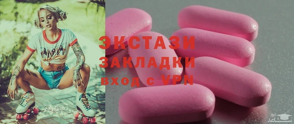 мяу мяу мука Беломорск