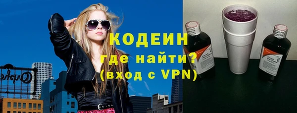 кокаин премиум Белокуриха