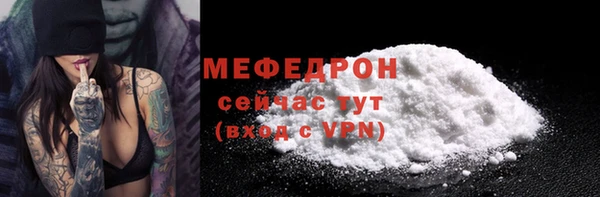 сатива Белоозёрский