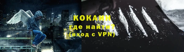 мяу мяу мука Беломорск