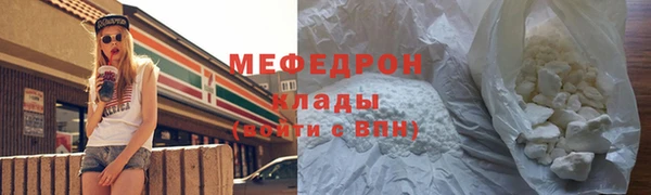 сатива Белоозёрский