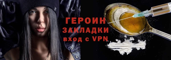 мяу мяу мука Беломорск