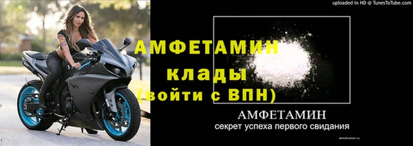 мяу мяу мука Беломорск