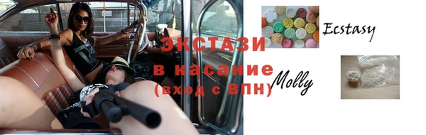 мяу мяу мука Беломорск