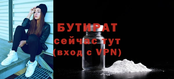 сатива Белоозёрский