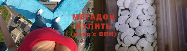 кокаин премиум Белокуриха