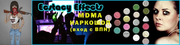 мяу мяу мука Беломорск