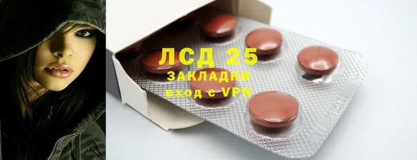 кокаин премиум Белокуриха