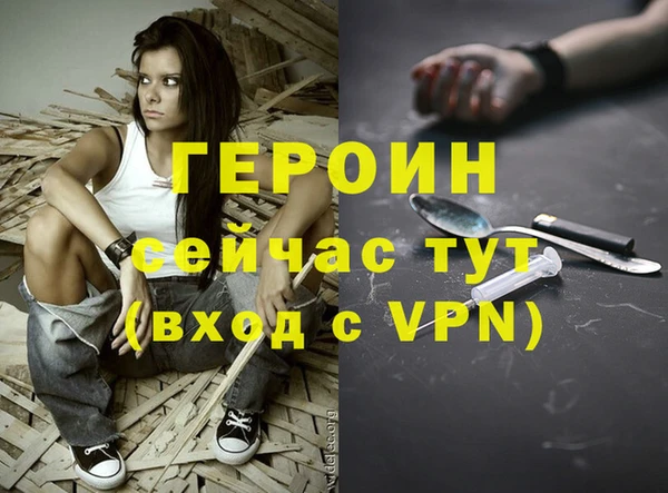 сатива Белоозёрский