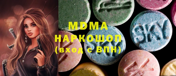 мяу мяу мука Беломорск