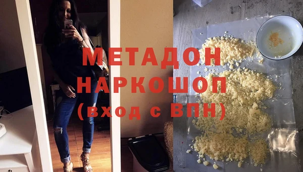 мяу мяу мука Беломорск