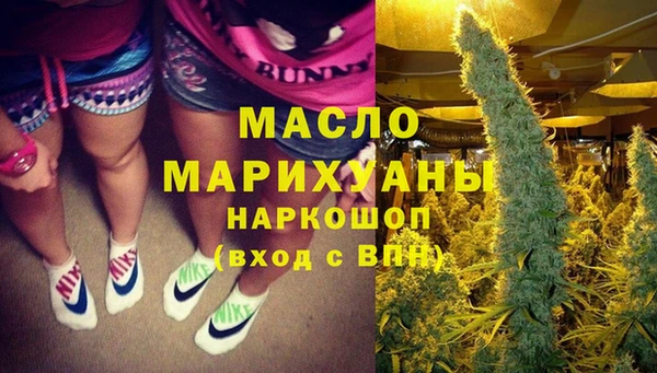 кокаин премиум Белокуриха