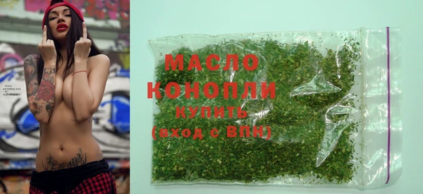 кокаин премиум Белокуриха