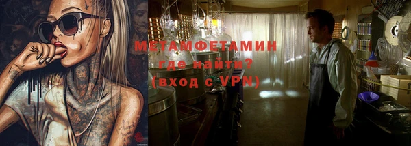 кокаин премиум Белокуриха