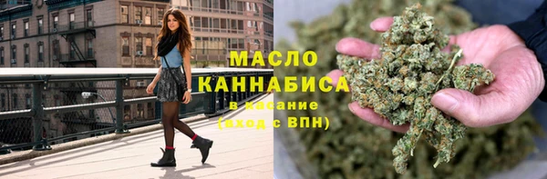 мяу мяу мука Беломорск