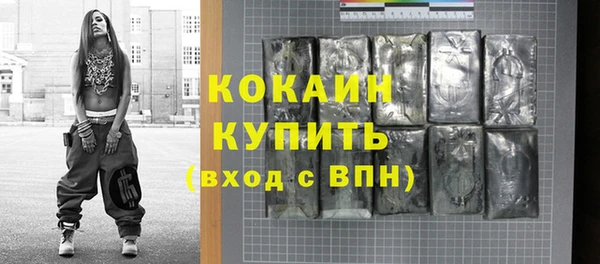 мяу мяу мука Беломорск