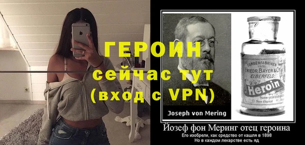 сатива Белоозёрский