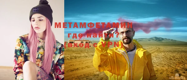 кокаин премиум Белокуриха