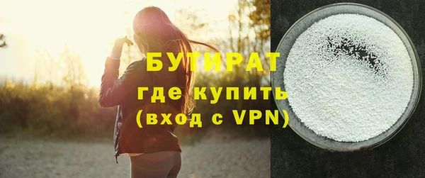 мяу мяу мука Беломорск