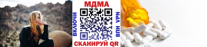 blacksprut ONION  купить наркотик  Мураши  МДМА Molly 
