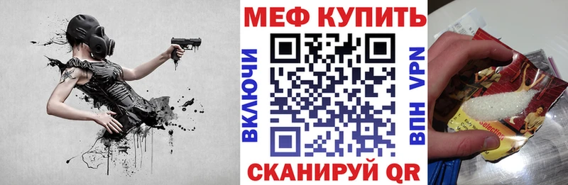 omg ССЫЛКА Мураши МЯУ-МЯУ мука закладки