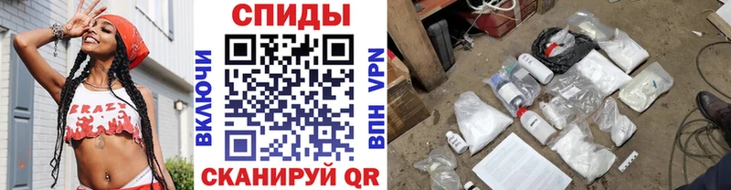 Метамфетамин кристалл  ссылка на мегу ТОР  Мураши  даркнет сайт 