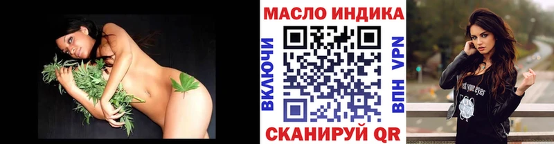 Дистиллят ТГК жижа  Мураши 